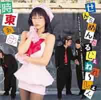 センチメンタルCANDY(DVD付) [CD] Amazon.co.jp: SEVENTH HEAVEN (CCCD): ミュージック